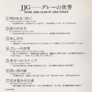 Tournée Entre gris clair et gris foncé - Edition japonaise