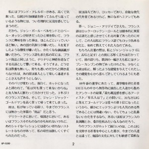 Tournée Entre gris clair et gris foncé - Edition japonaise