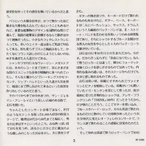 Tournée Entre gris clair et gris foncé - Edition japonaise