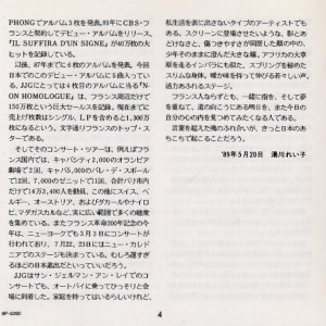 Tournée Entre gris clair et gris foncé - Edition japonaise