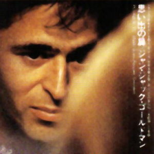 Tournée Entre gris clair et gris foncé - Edition japonaise